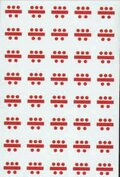 Minamoto Mon. Bar with dots above/below