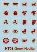 Mixed hoplite designs. (20)